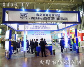 青島明月海藻集團亮相全國植保會 以生物科技賦能農業，以文化藝術鏈接產業